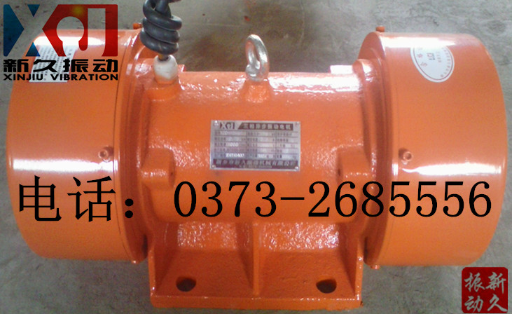 振動(dòng)電機(jī) 振動(dòng)電機(jī)